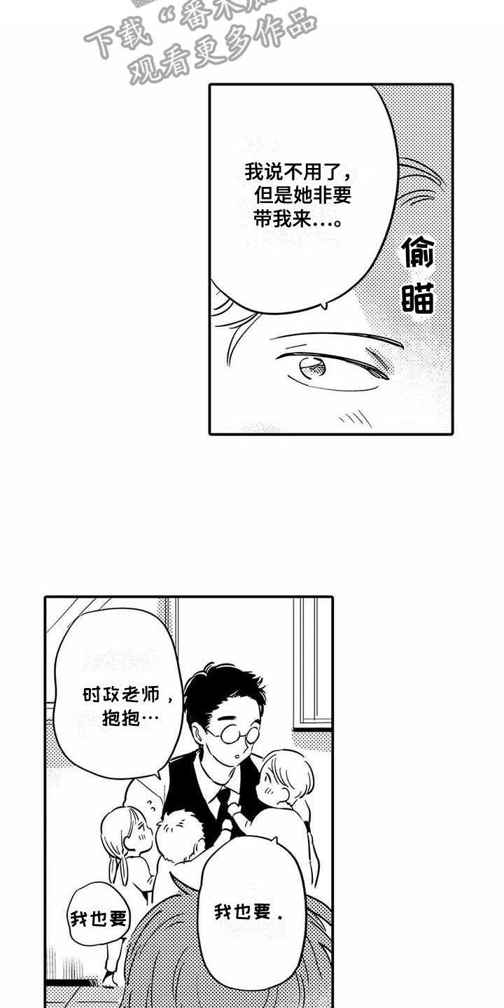 第23章：幼儿园