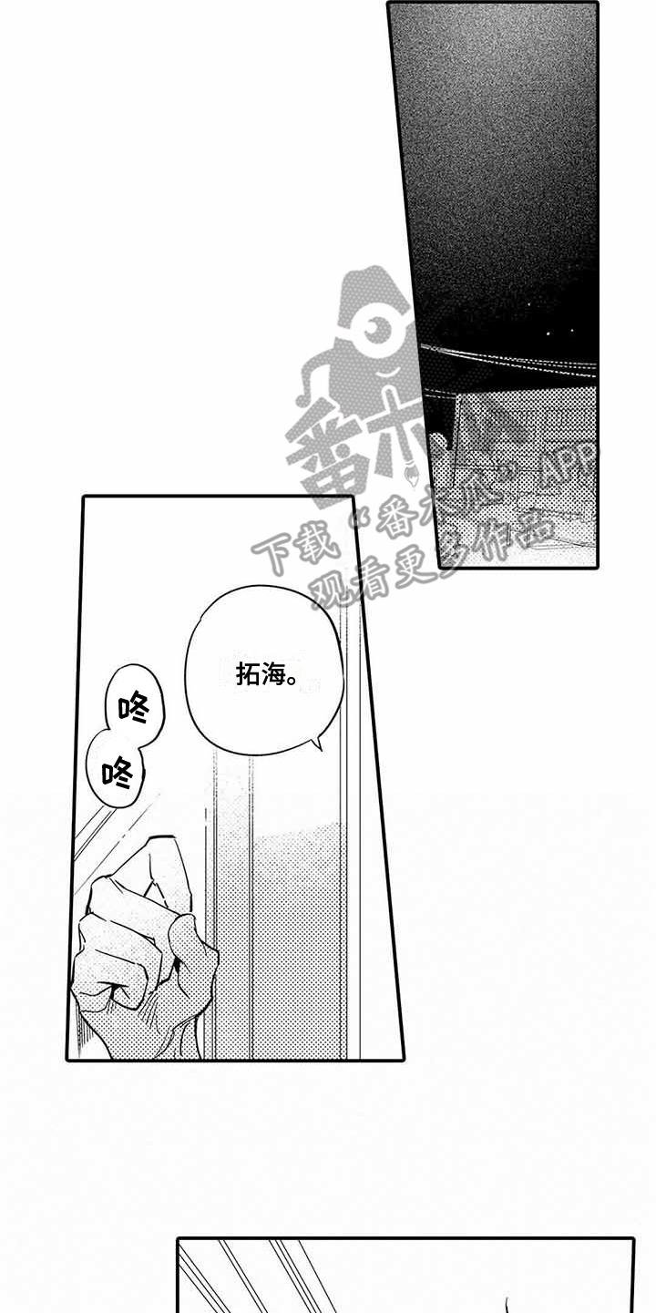 第23章：幼儿园