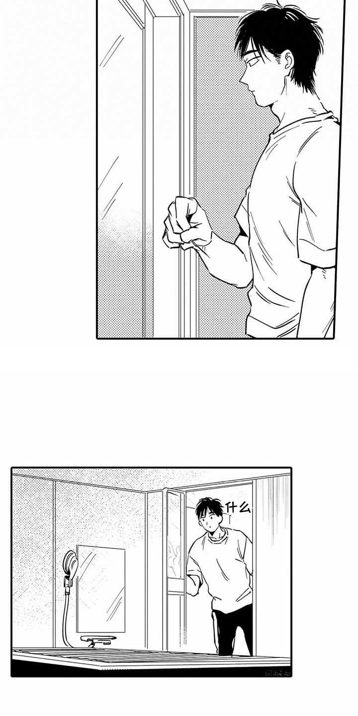 第23章：幼儿园
