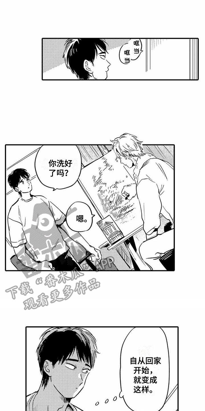 第23章：幼儿园