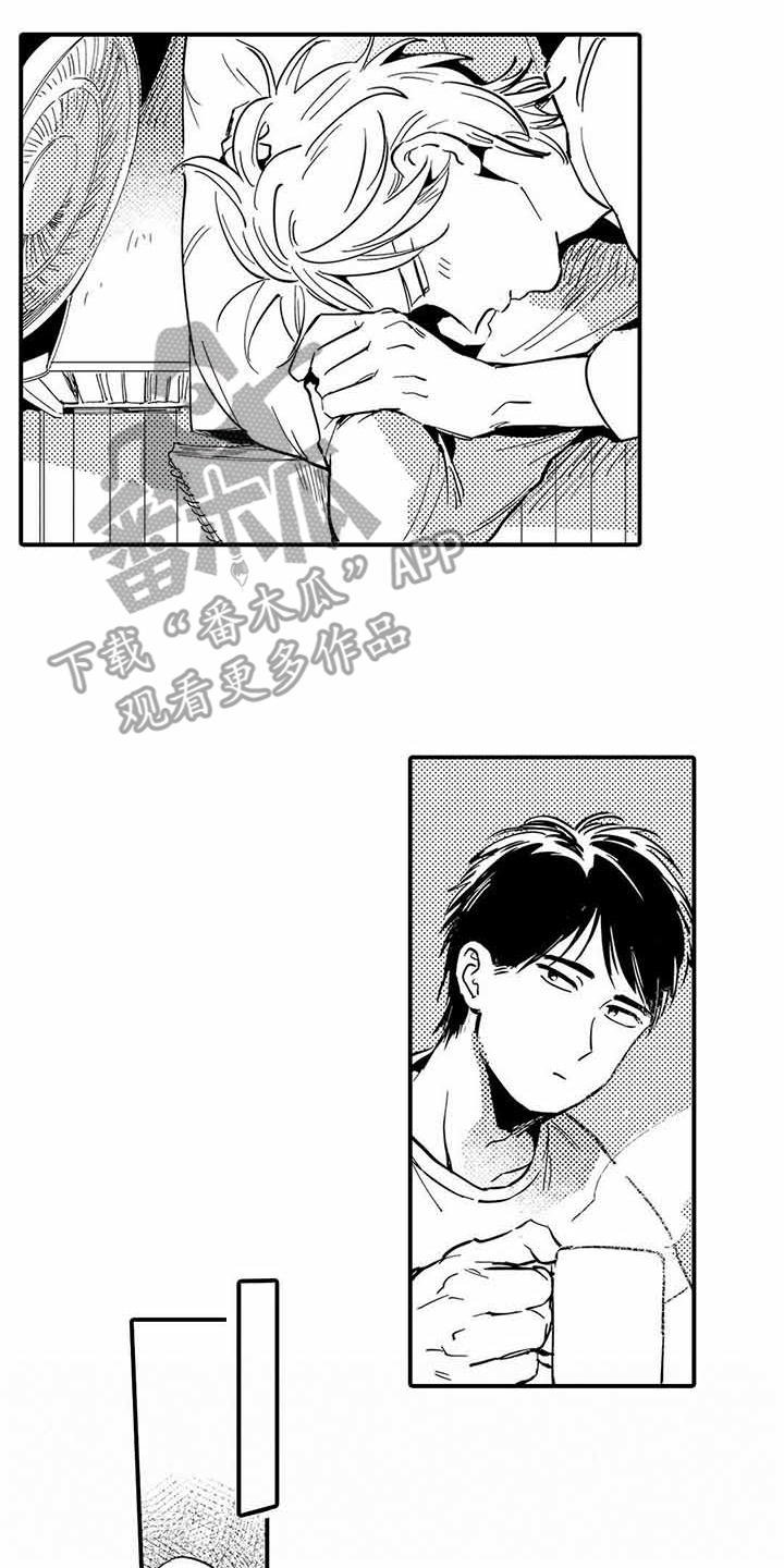 第24章：不开心