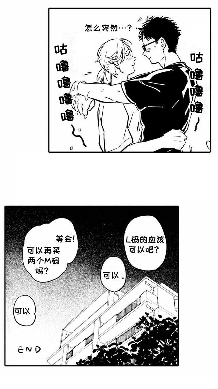第26章：【番外】后日谈