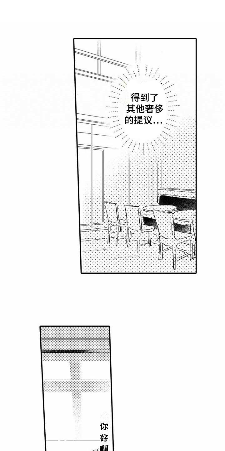 第5章：紧张