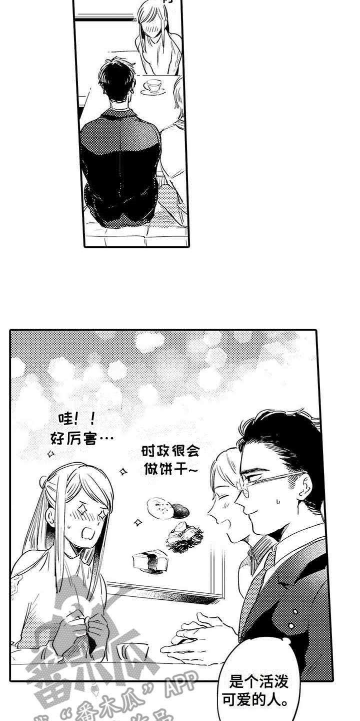 第5章：紧张
