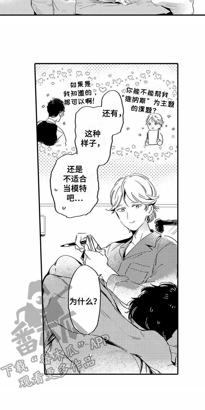 第6章：心跳加速