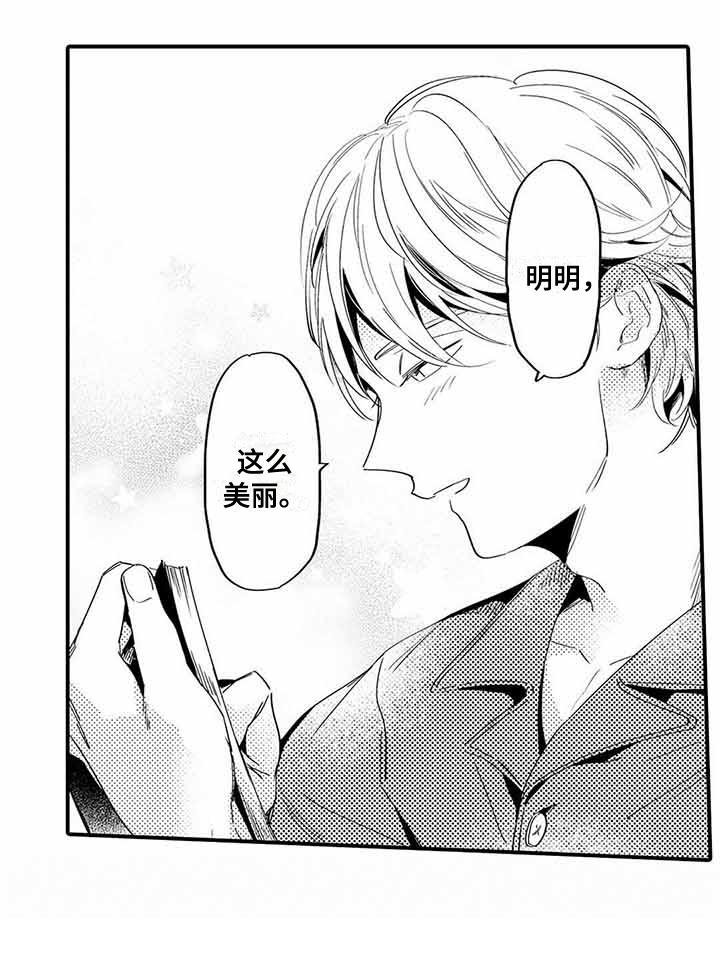 第6章：心跳加速