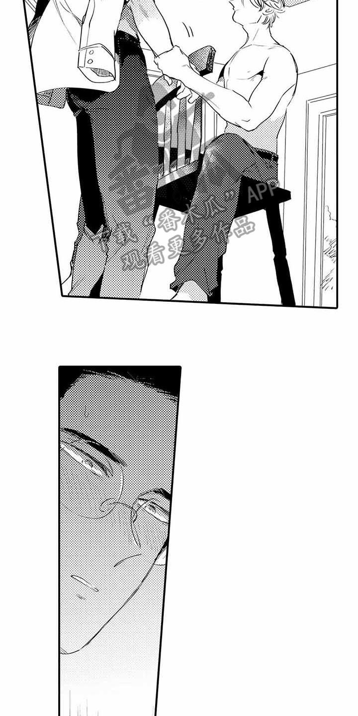 第8章：嫉妒