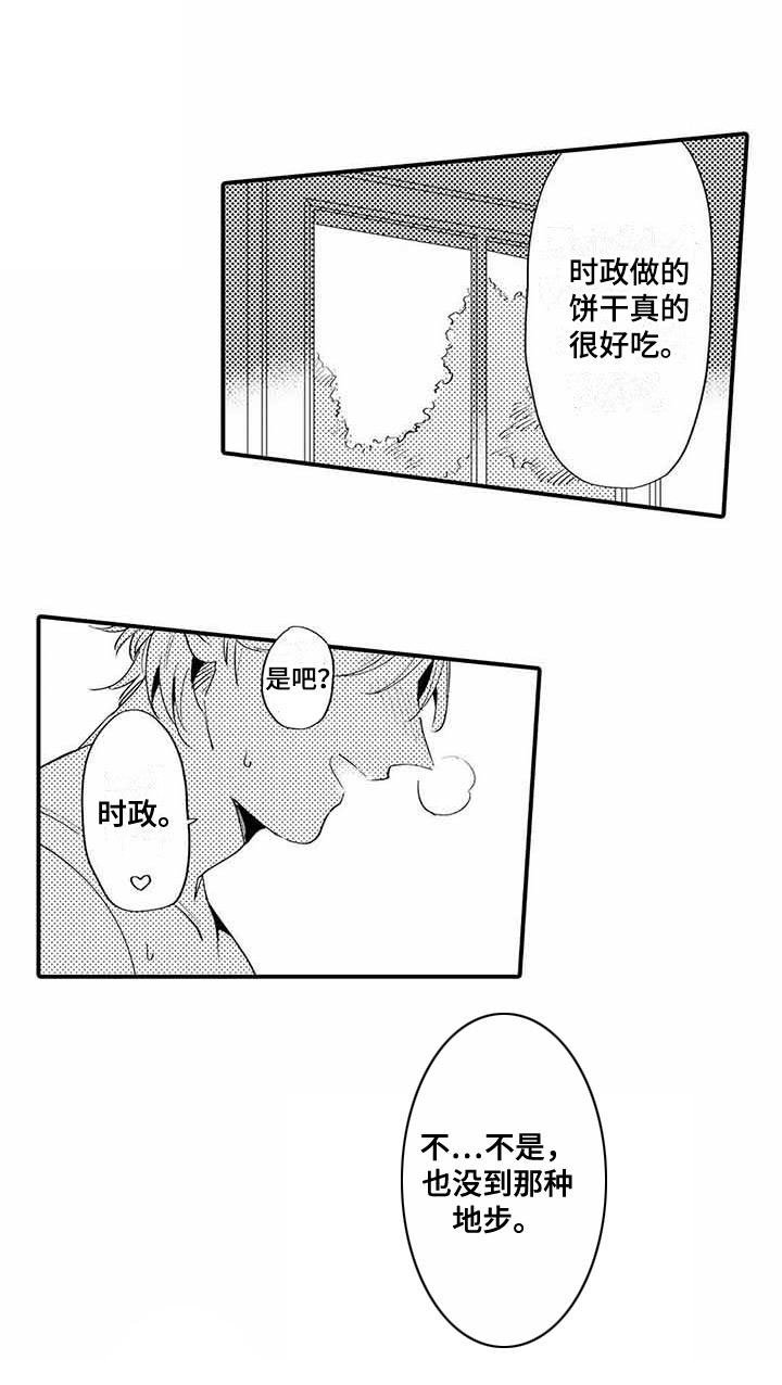 第9章：换个地方