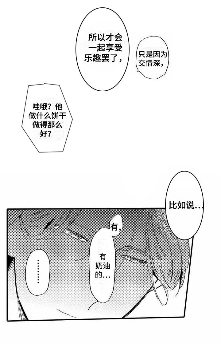 第9章：换个地方