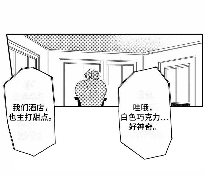 第9章：换个地方