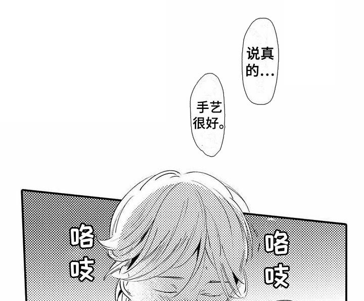 第9章：换个地方