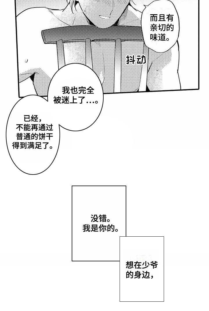 第9章：换个地方