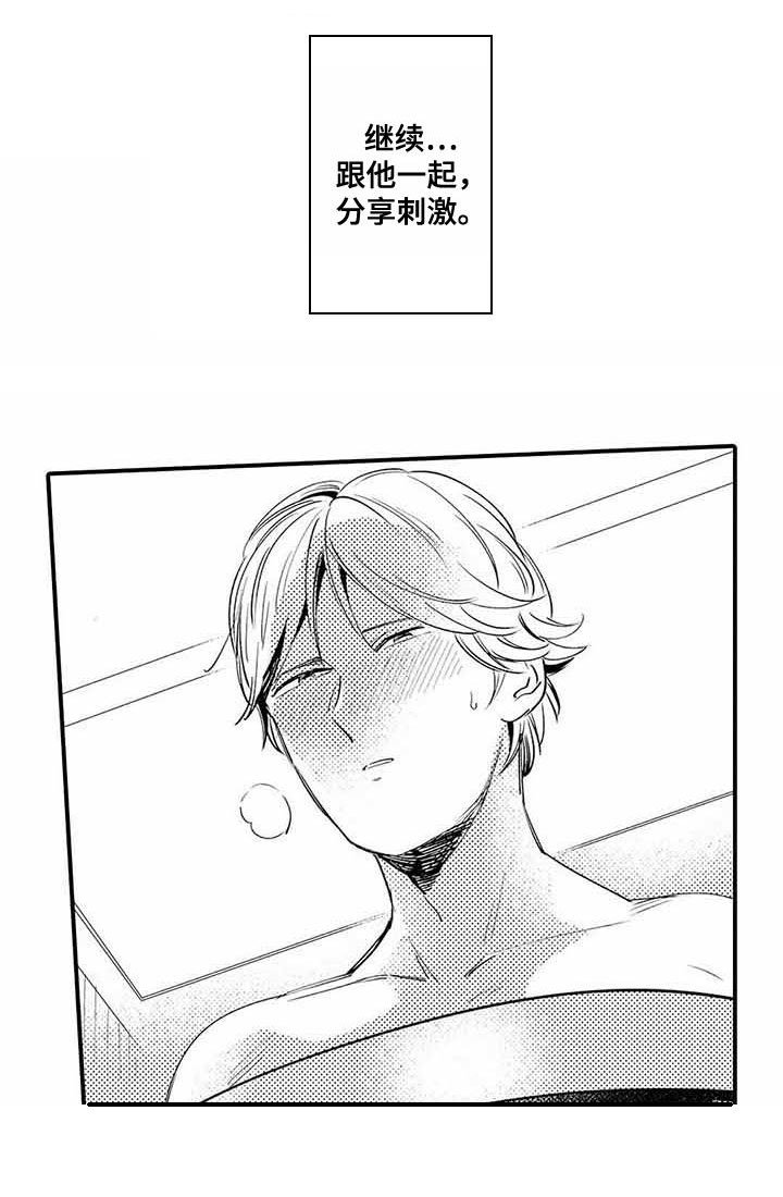 第9章：换个地方