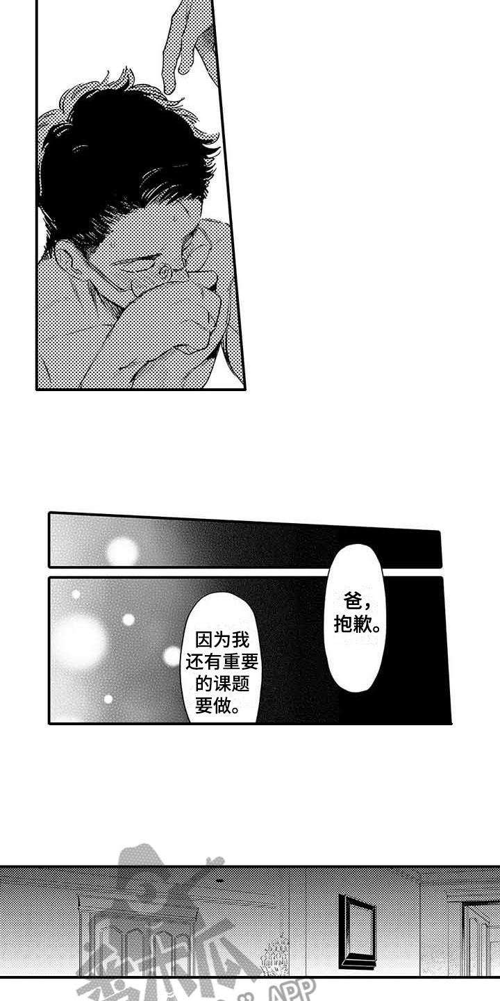 第9章：换个地方