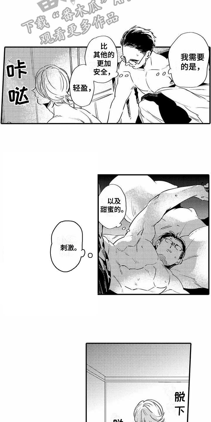 第9章：换个地方