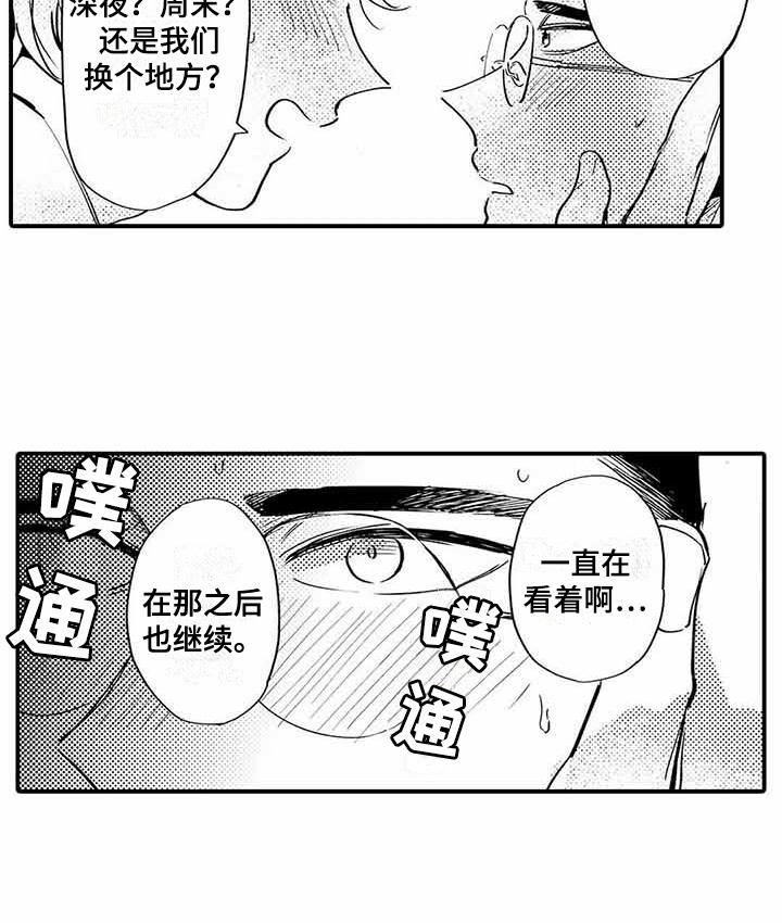 第9章：换个地方