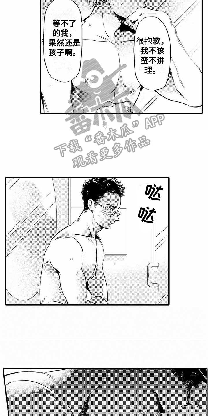第9章：换个地方