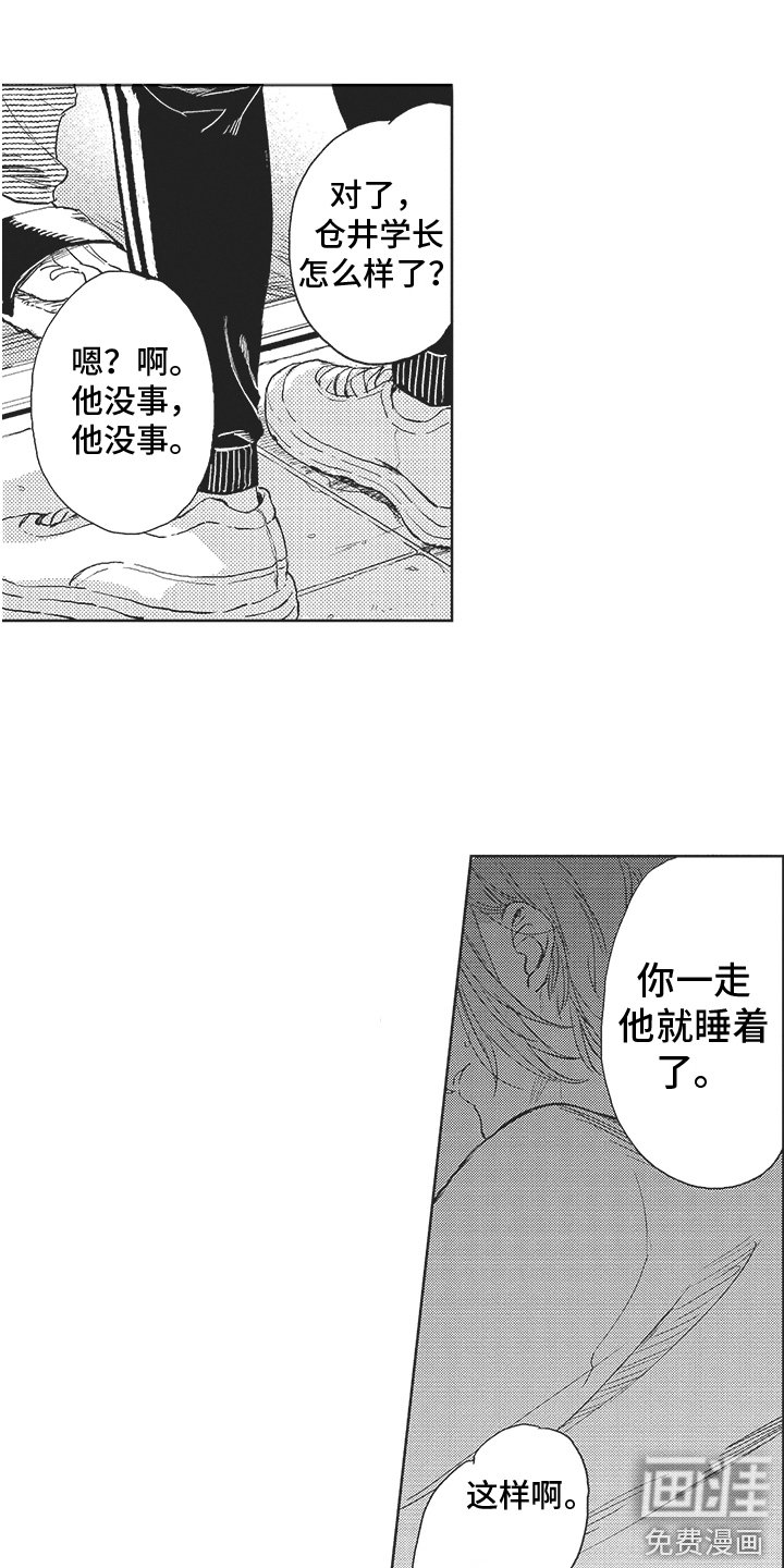 第10章：判若两人