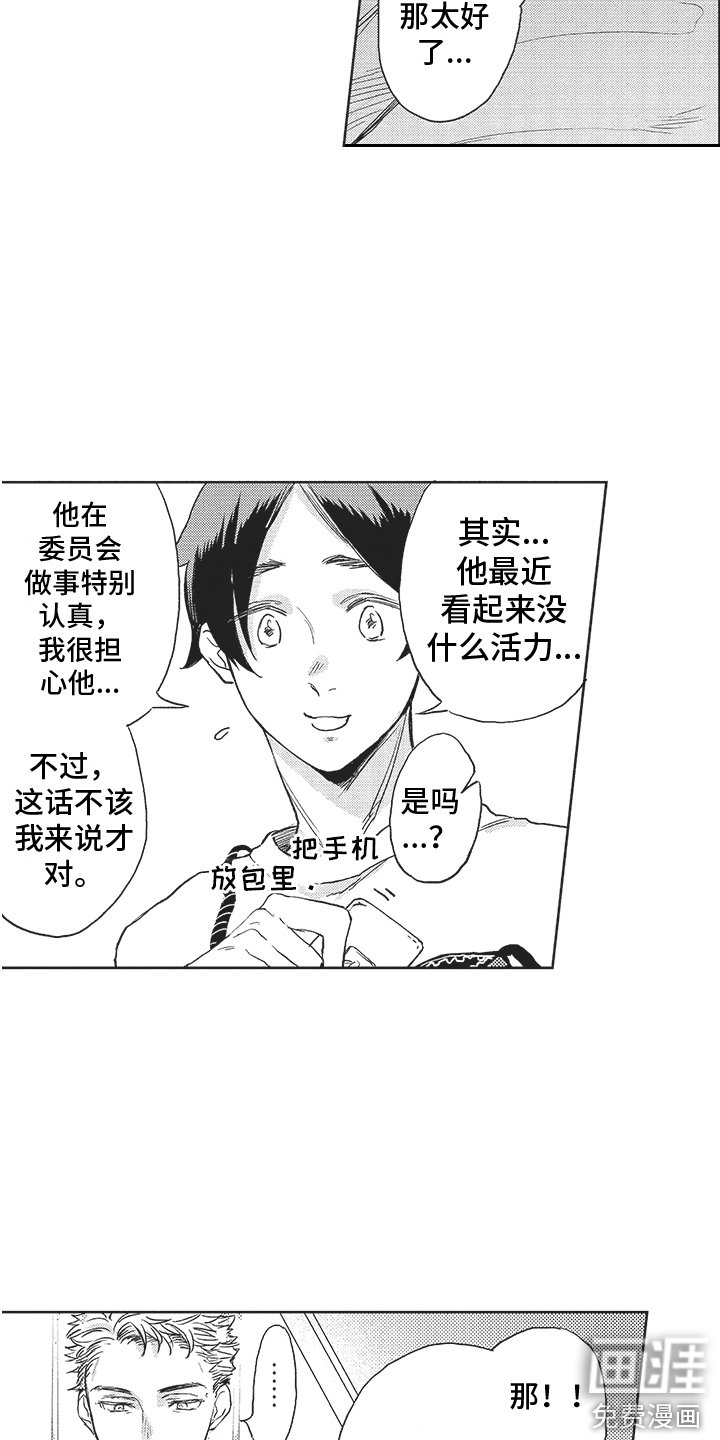第10章：判若两人