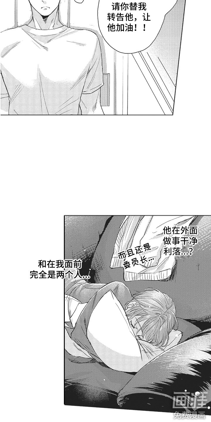 第10章：判若两人