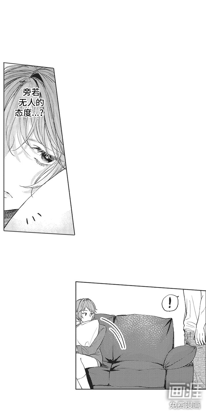 第10章：判若两人