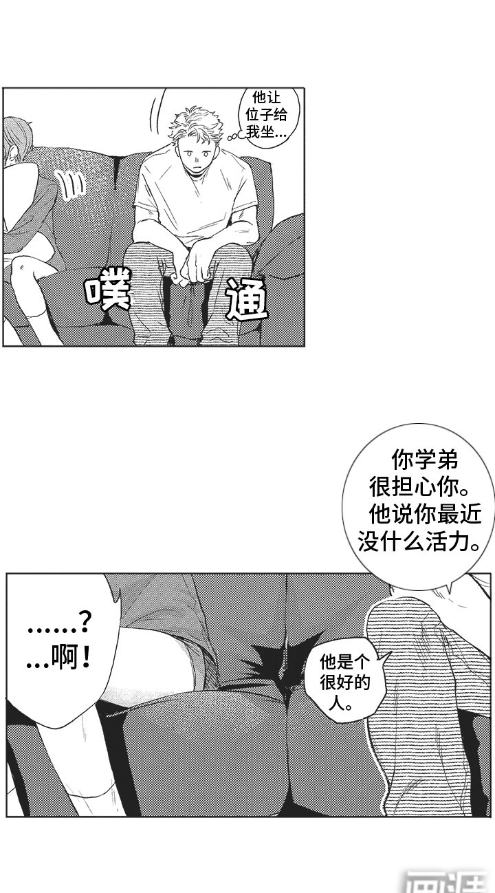 第10章：判若两人