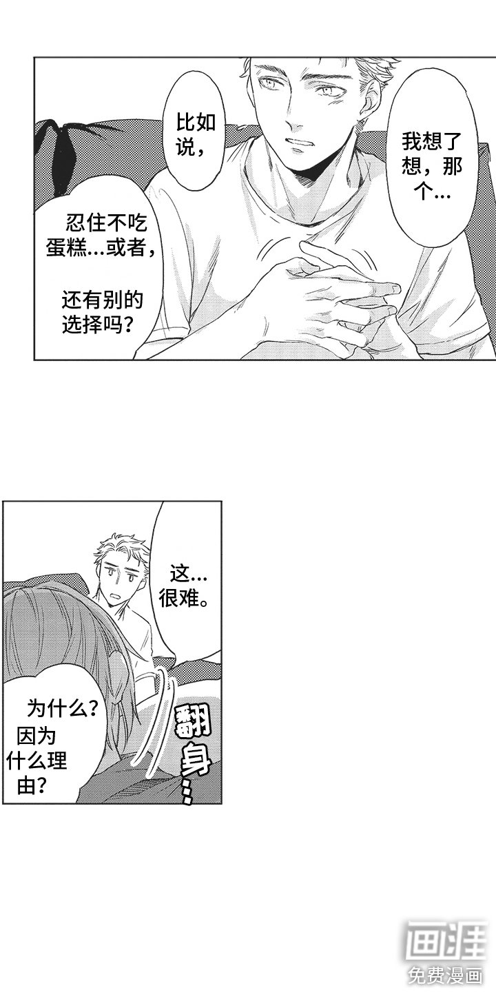 第10章：判若两人