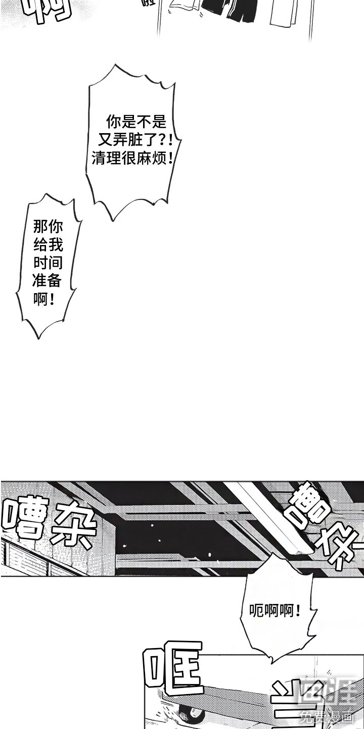 第10章：判若两人