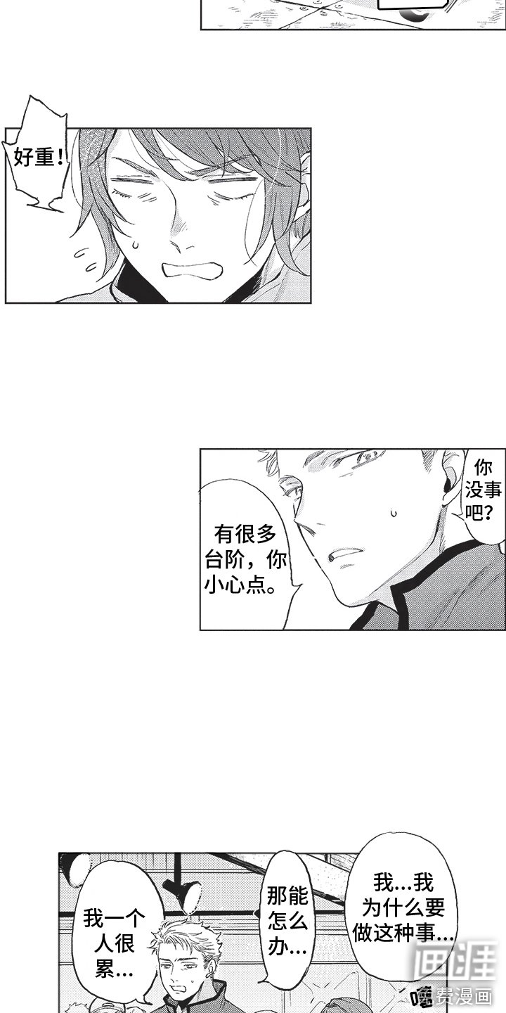 第10章：判若两人