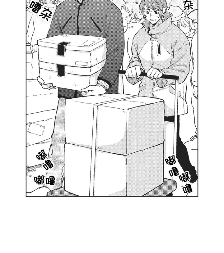 第10章：判若两人