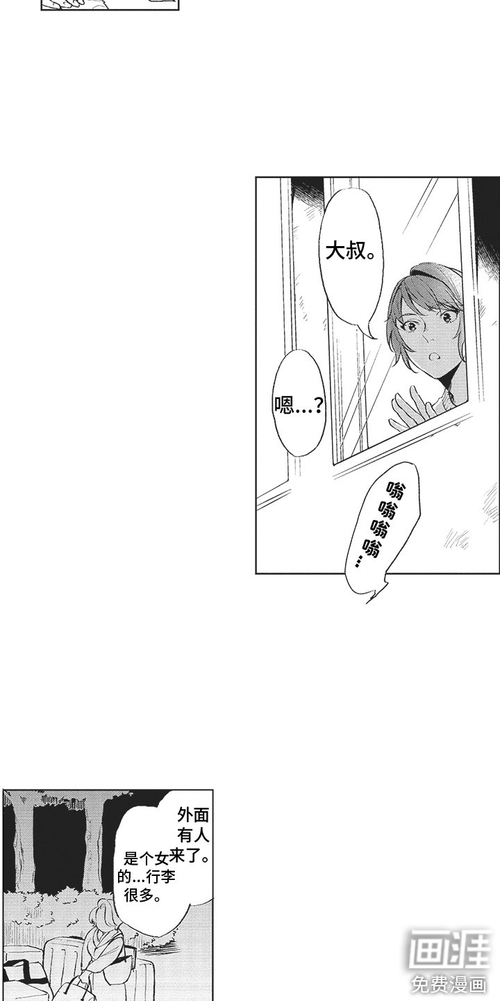 第11章：唠叨 