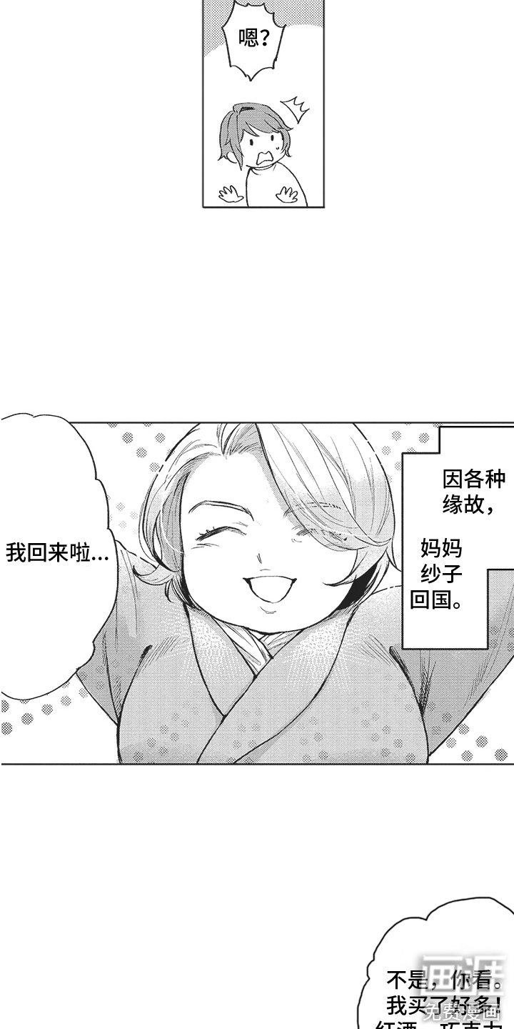 第11章：唠叨 