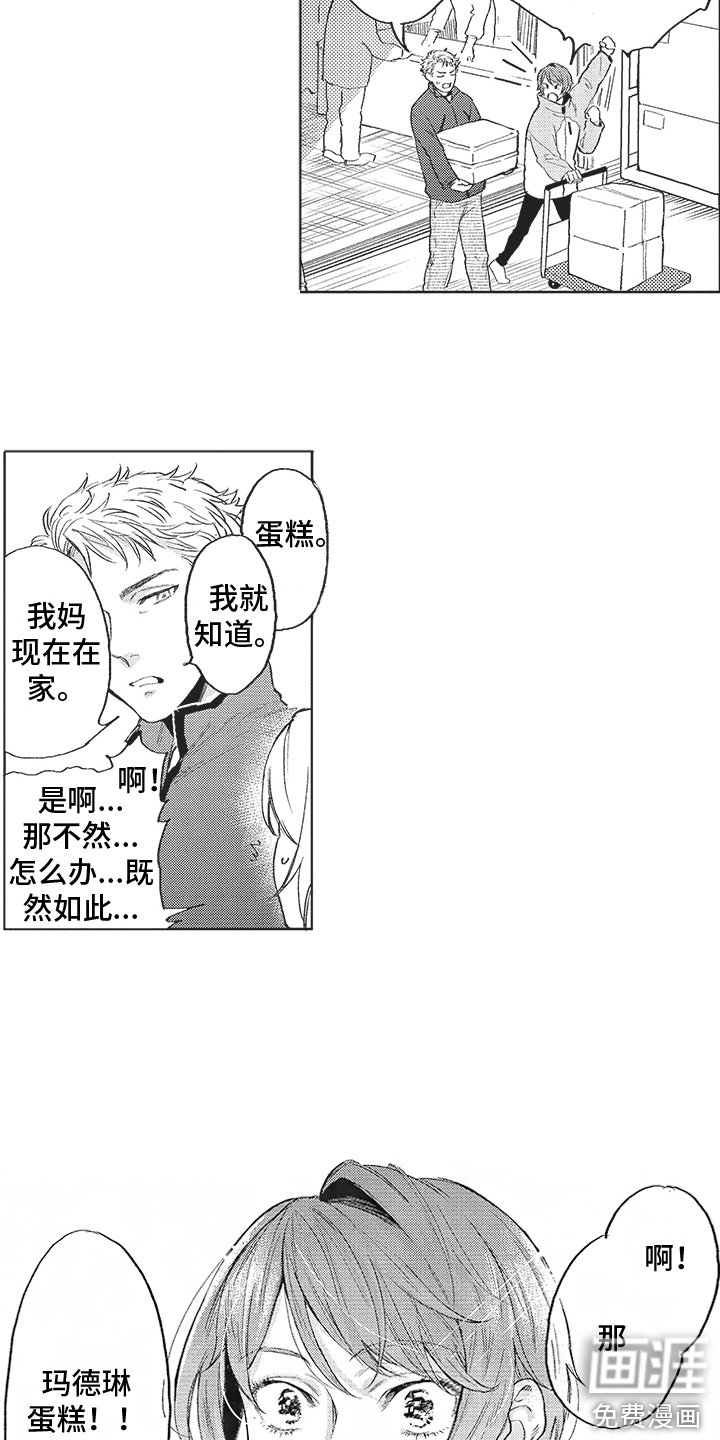 第11章：唠叨 