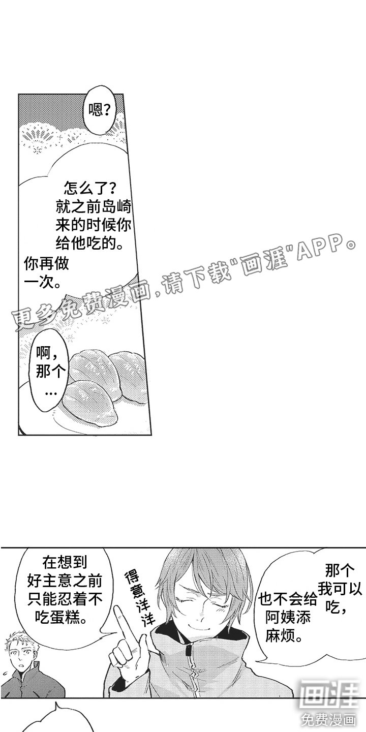 第12章：忙碌