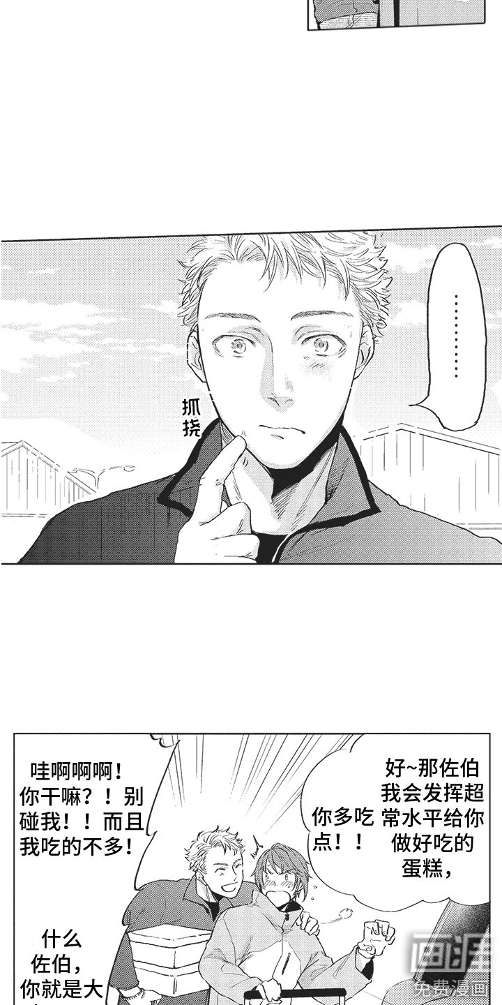第12章：忙碌