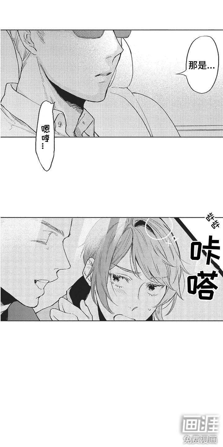 第12章：忙碌