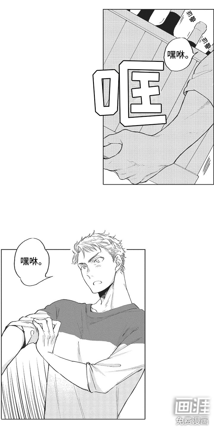 第12章：忙碌