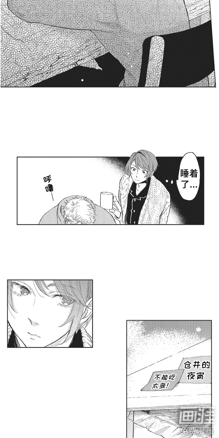 第12章：忙碌