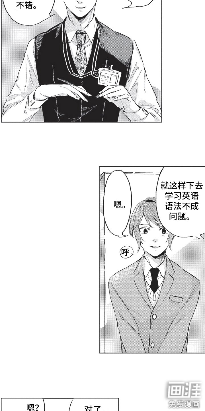 第13章：试探