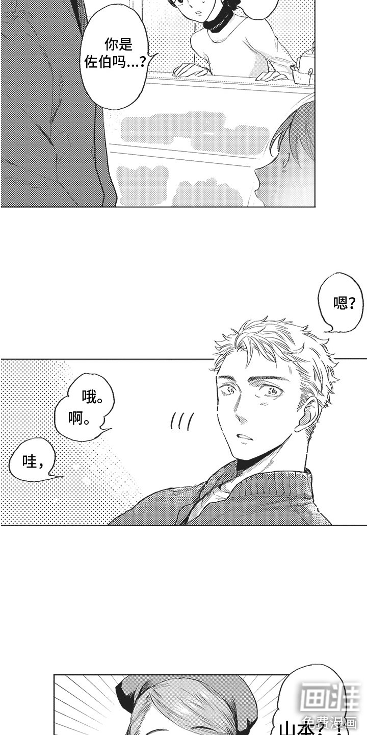 第14章：吃醋