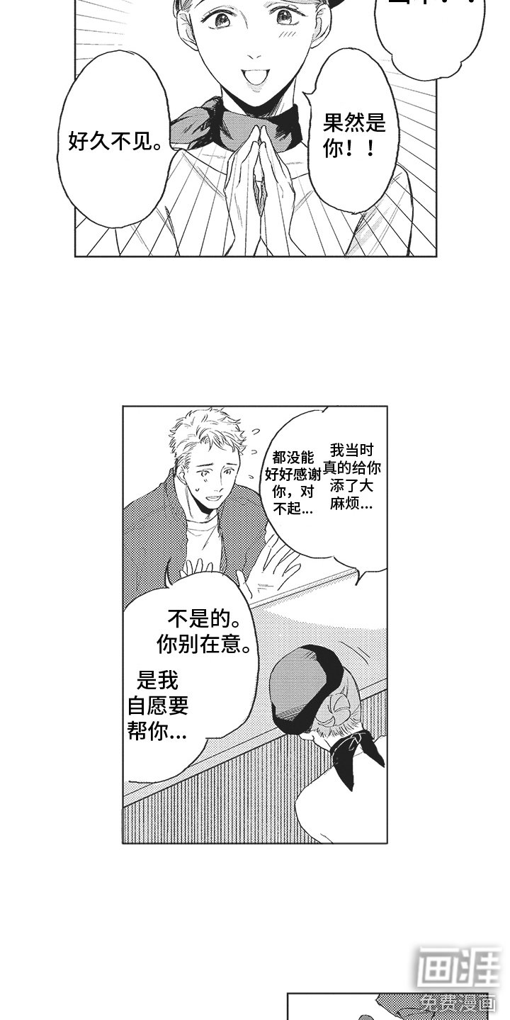 第14章：吃醋