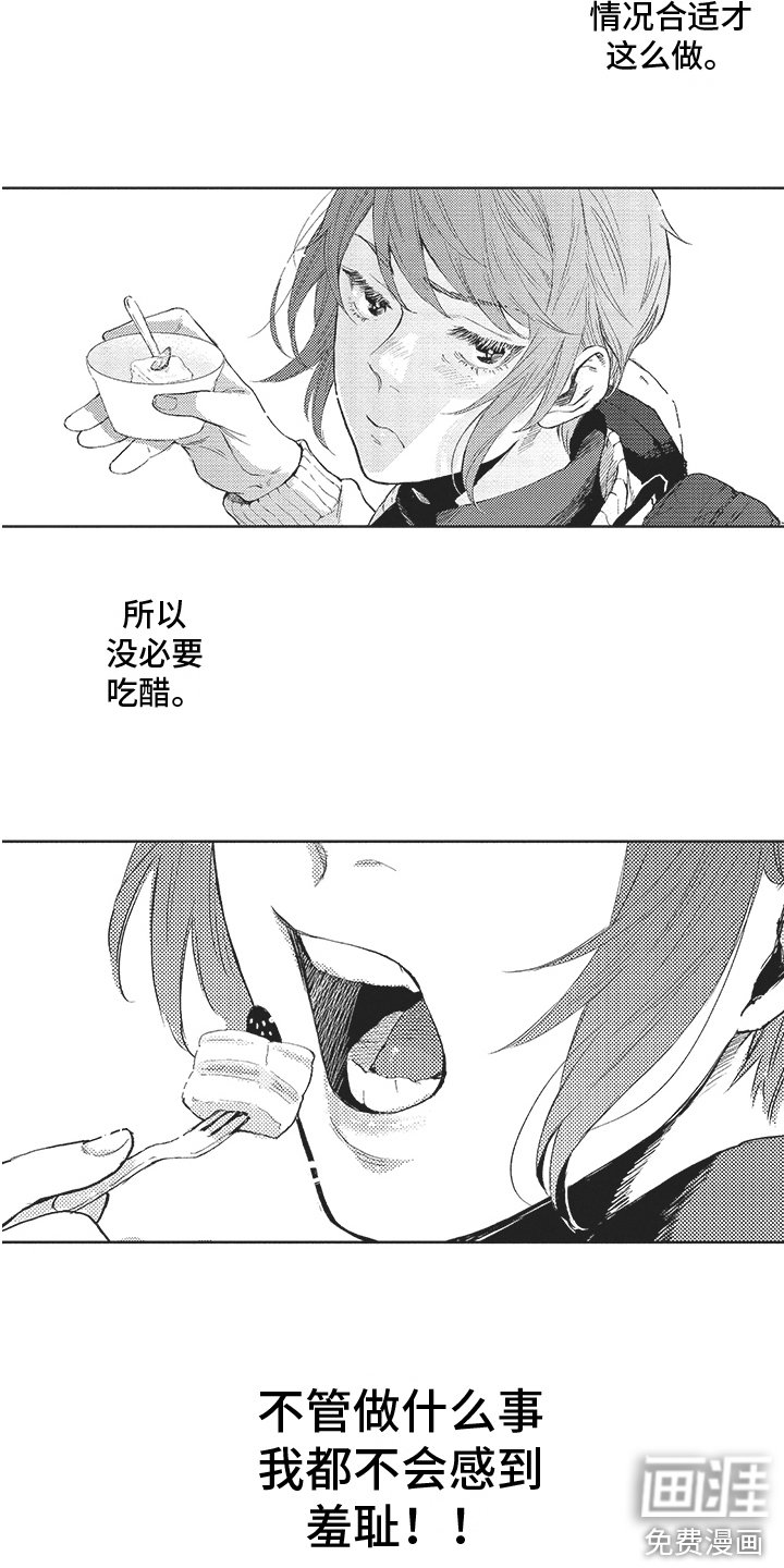 第15章：解释