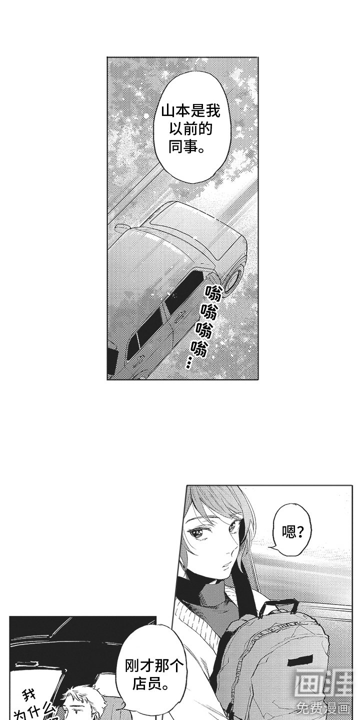 第15章：解释