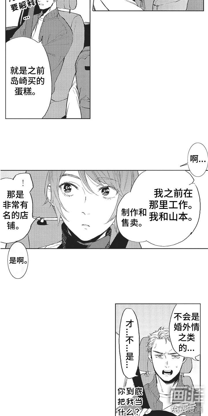 第15章：解释