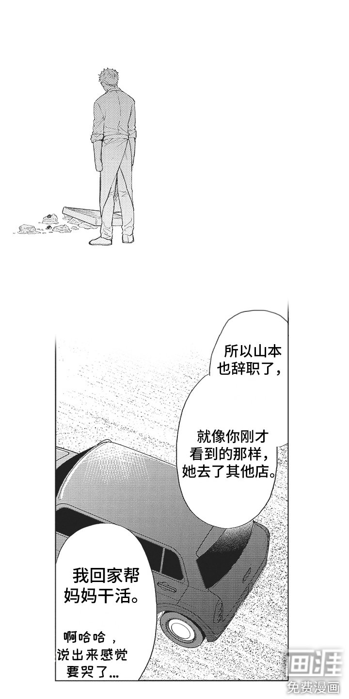 第15章：解释