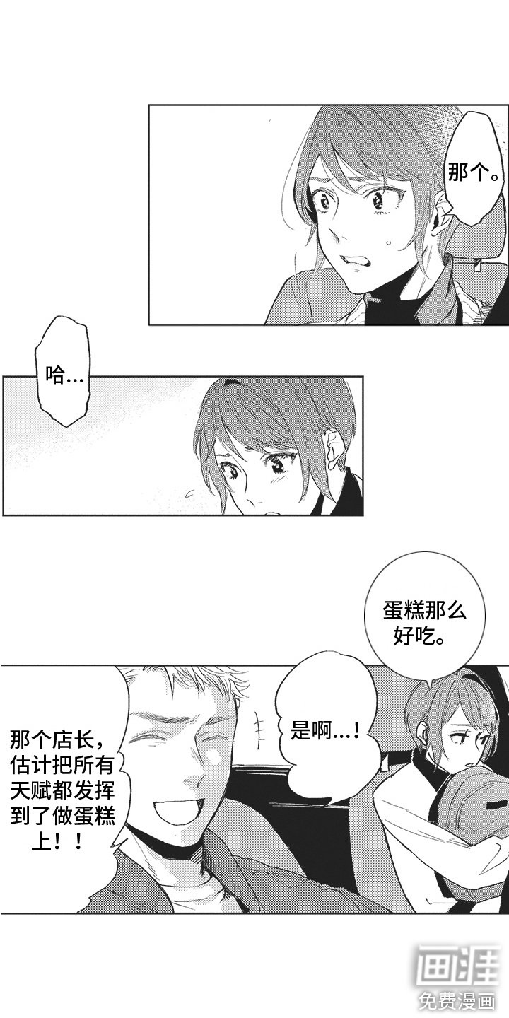 第15章：解释