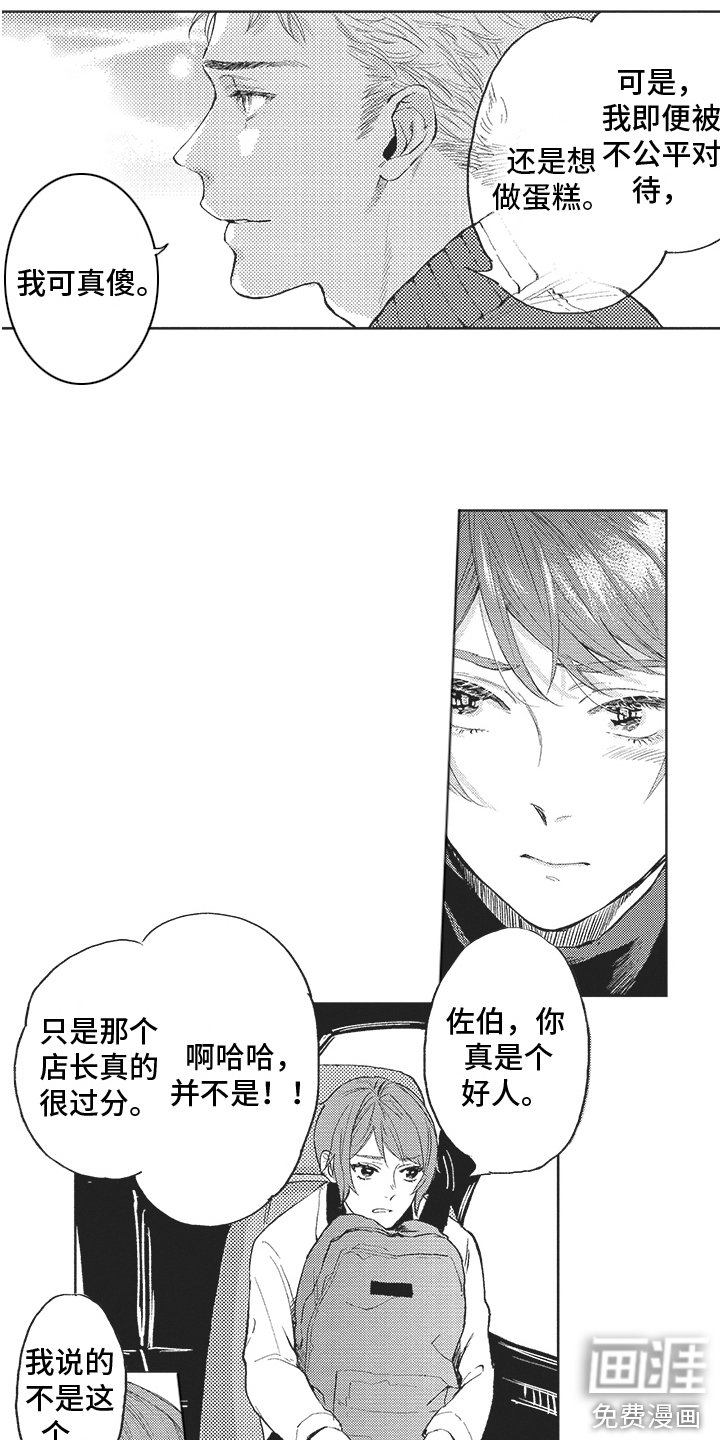 第15章：解释