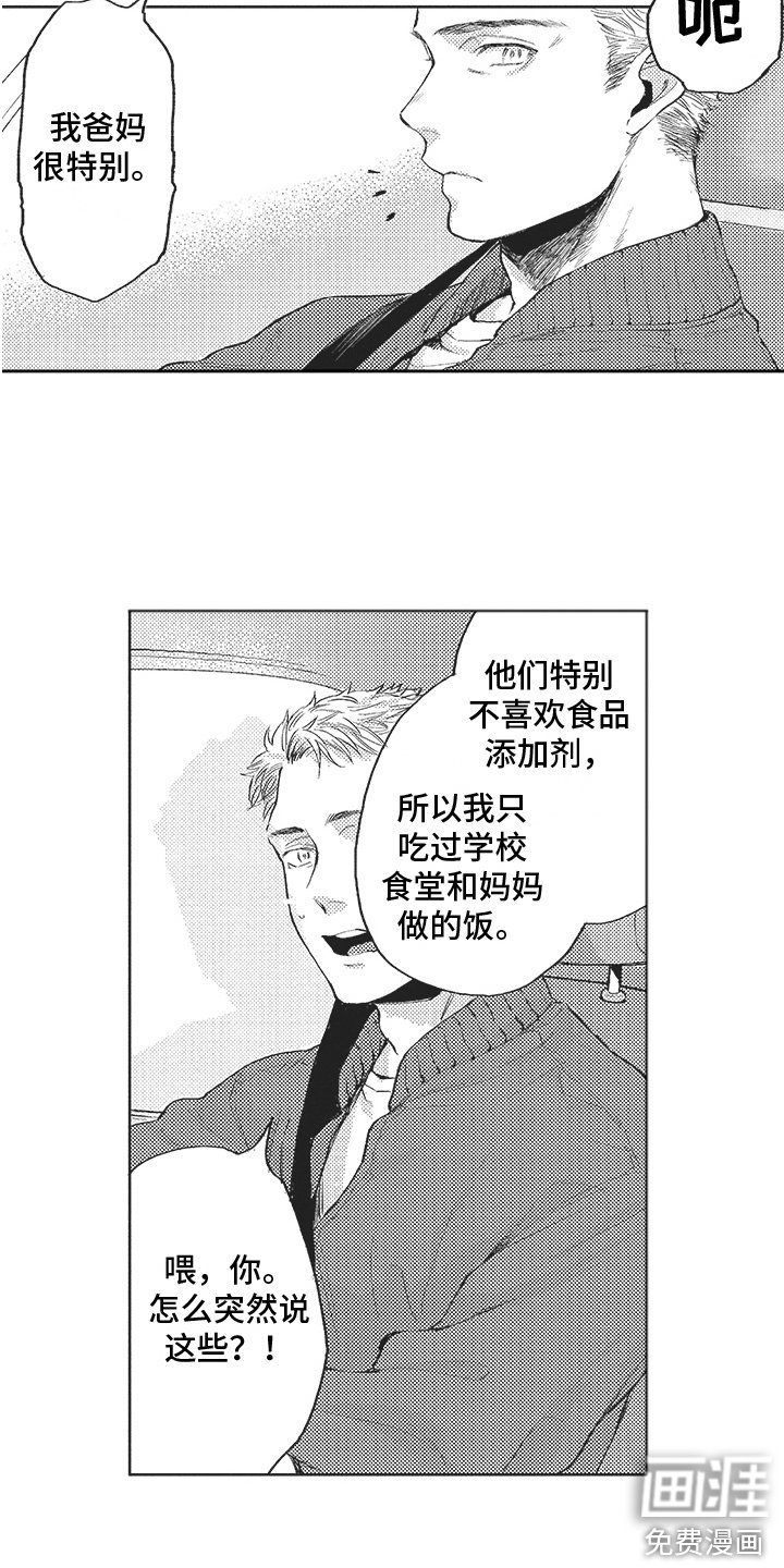 第15章：解释