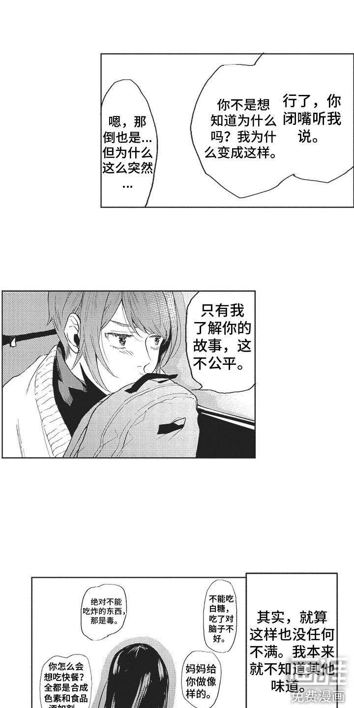 第15章：解释