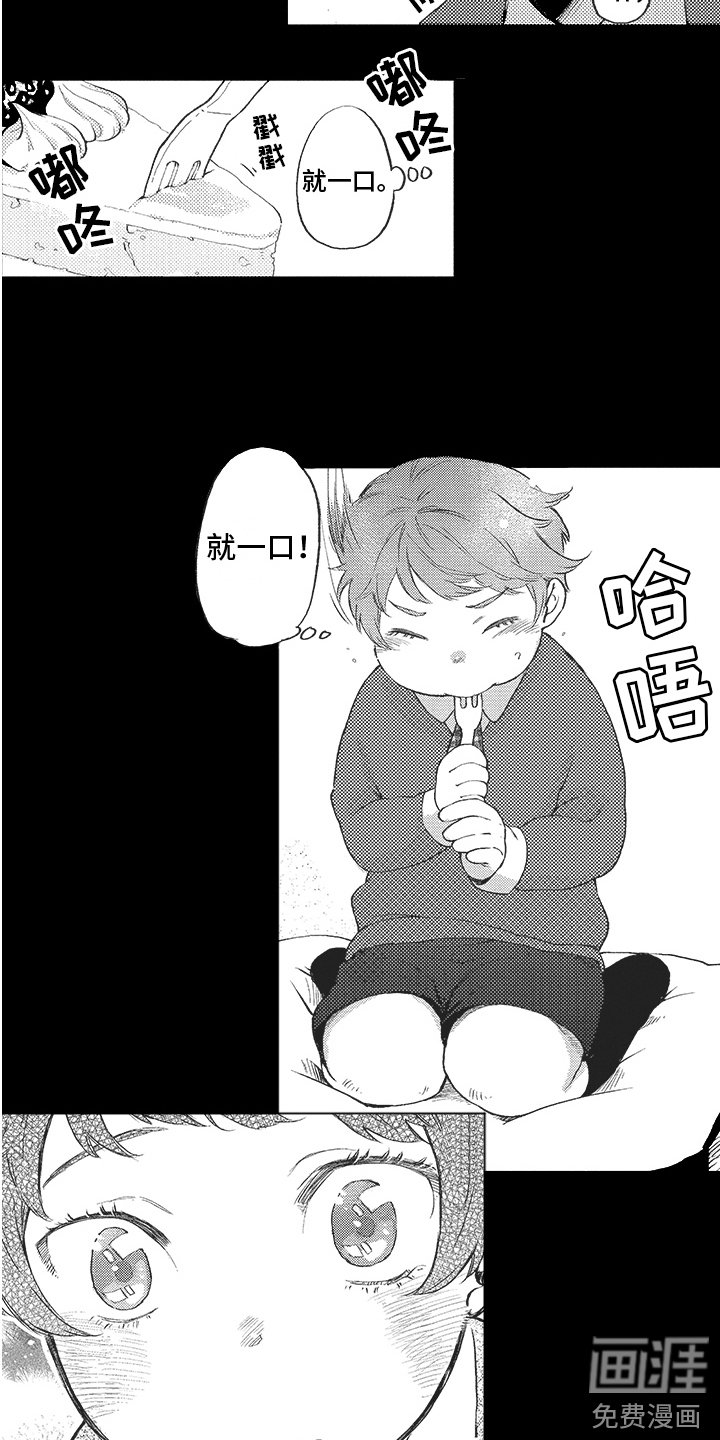 第16章：往事